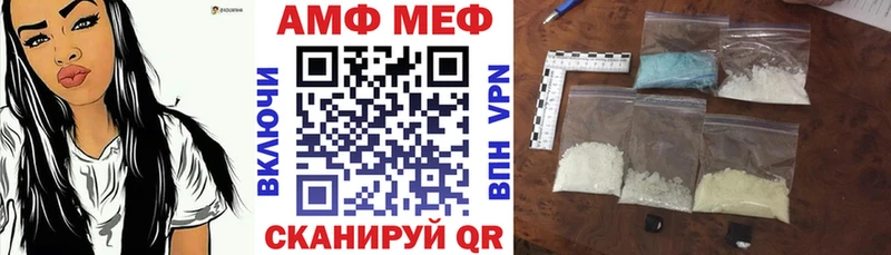 АМФ 97% Вятские Поляны