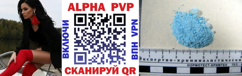 Alpha PVP СК КРИС  блэк спрут   Вятские Поляны 