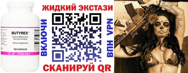 БУТИРАТ оксана  Вятские Поляны 
