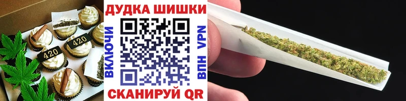 MEGA онион  Вятские Поляны  Еда ТГК марихуана 
