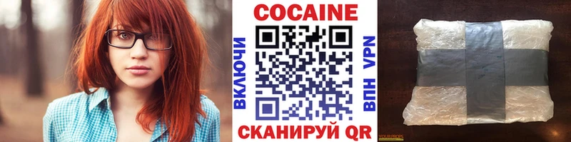 Cocaine Боливия Вятские Поляны