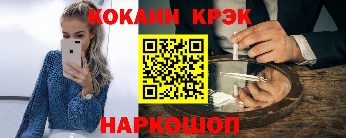 Кокаин Боливия Вятские Поляны