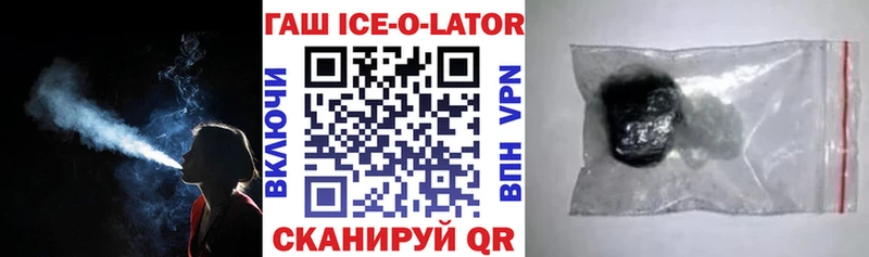 Гашиш VHQ  Вятские Поляны 