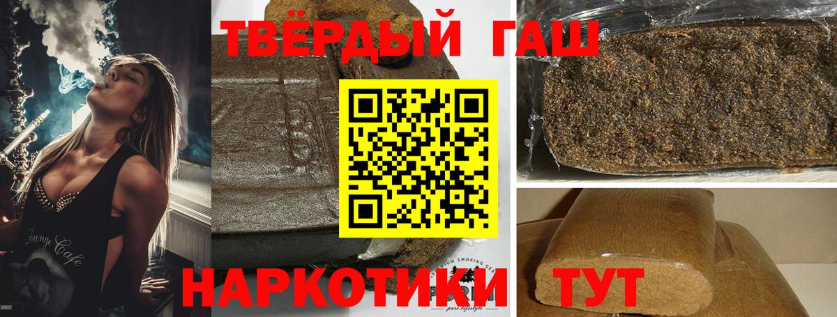 Вятские Поляны  Гашиш гашик  Вход с VPN 