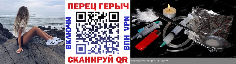 Героин герыч  купить наркоту  Вятские Поляны 