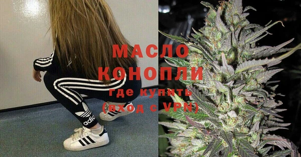 MDMA Белоозёрский