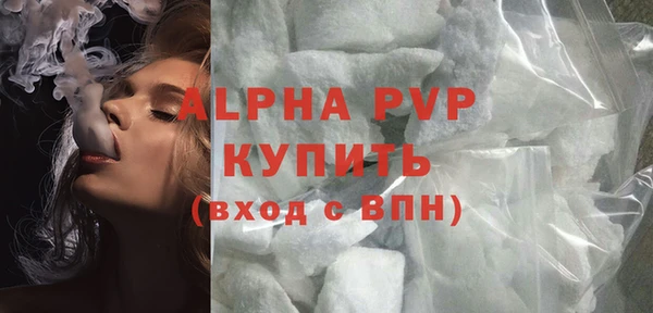 мяу мяу кристалл Беломорск