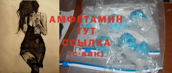 мяу мяу кристалл Беломорск