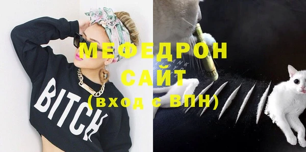 мескалин Белокуриха