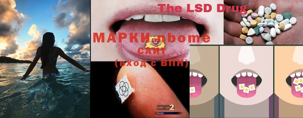 MDMA Белоозёрский
