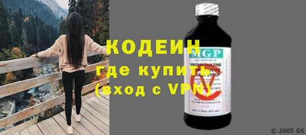 мескалин Белокуриха