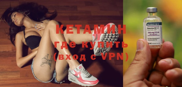 мяу мяу кристалл Беломорск