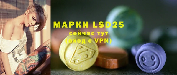 мескалин Белокуриха