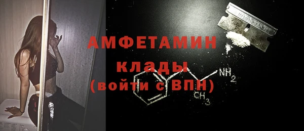 мяу мяу кристалл Беломорск