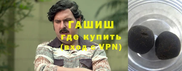 мескалин Белокуриха