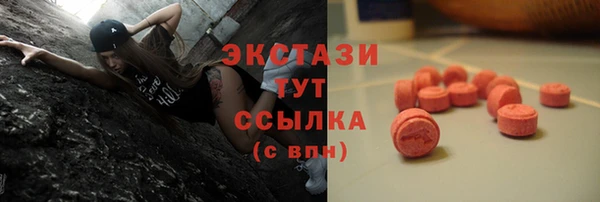 MDMA Белоозёрский