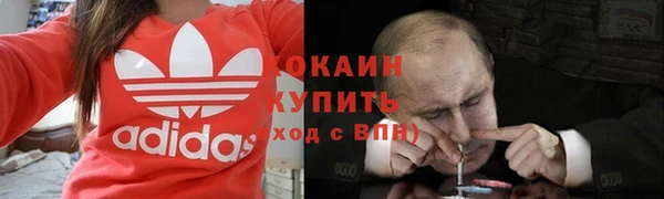 MDMA Белоозёрский