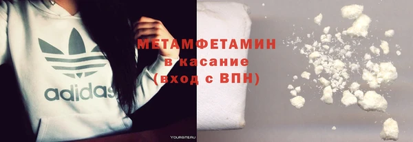 мескалин Белокуриха