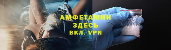 мескалин Белокуриха