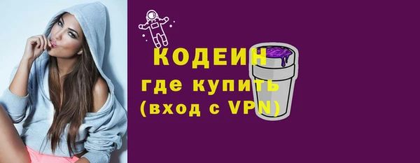 мяу мяу кристалл Беломорск