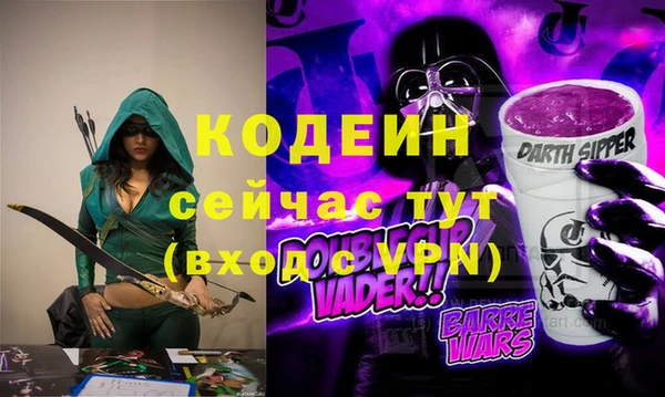 мяу мяу кристалл Беломорск