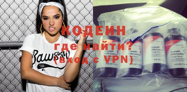 мяу мяу кристалл Беломорск
