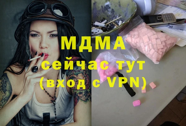 мескалин Белокуриха