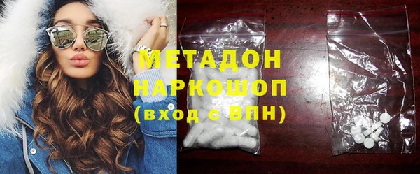 MDMA Белоозёрский