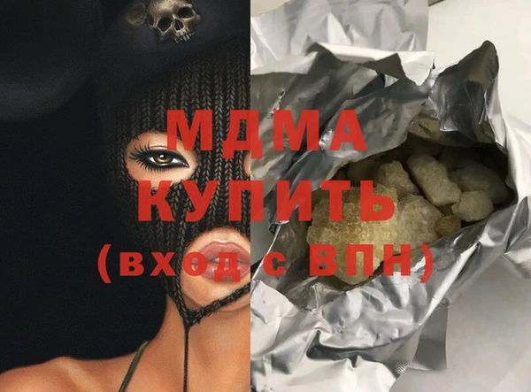 мескалин Белокуриха