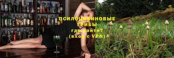 мяу мяу кристалл Беломорск