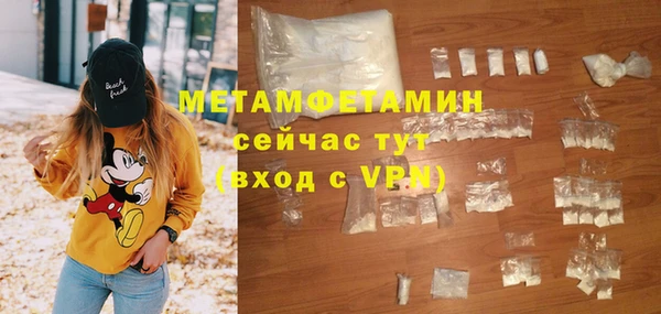 мескалин Белокуриха