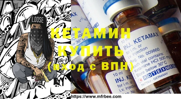 мескалин Белокуриха