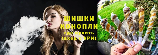 мяу мяу кристалл Беломорск