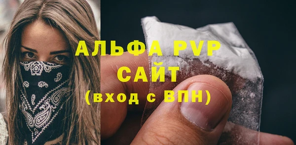 мескалин Белокуриха