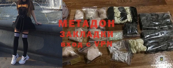 мяу мяу кристалл Беломорск