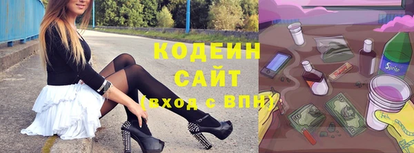 мескалин Белокуриха