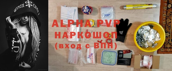 мяу мяу кристалл Беломорск