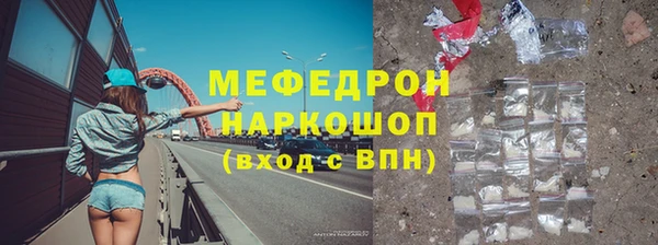 MDMA Белоозёрский