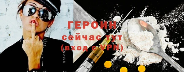 кристаллы Сосновый Бор