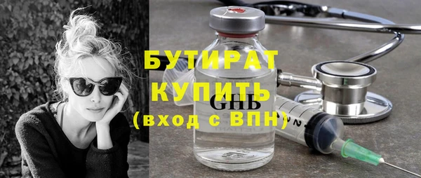 MDMA Белоозёрский