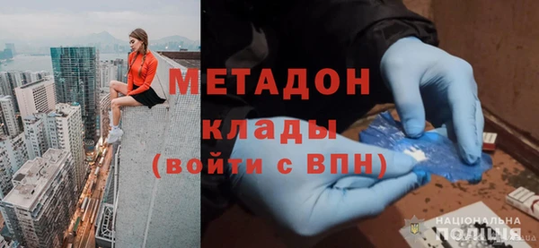 MDMA Белоозёрский