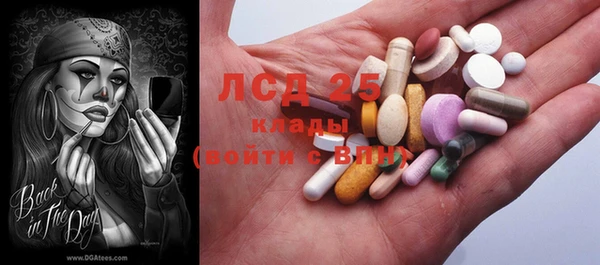 мяу мяу кристалл Беломорск