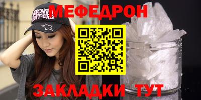 винт Наро-Фоминск