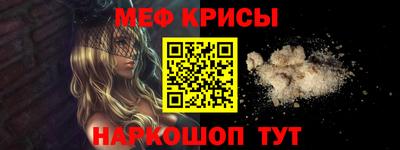 винт Наро-Фоминск