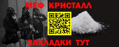 мяу мяу мука Нарткала