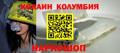 хмурый Нальчик