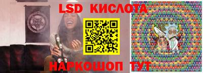 винт Наро-Фоминск