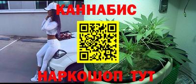 винт Наро-Фоминск