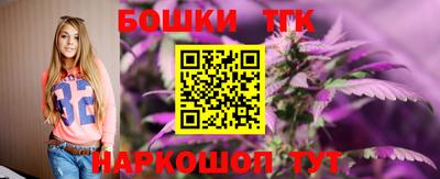 винт Наро-Фоминск