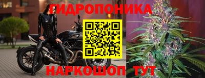 винт Наро-Фоминск